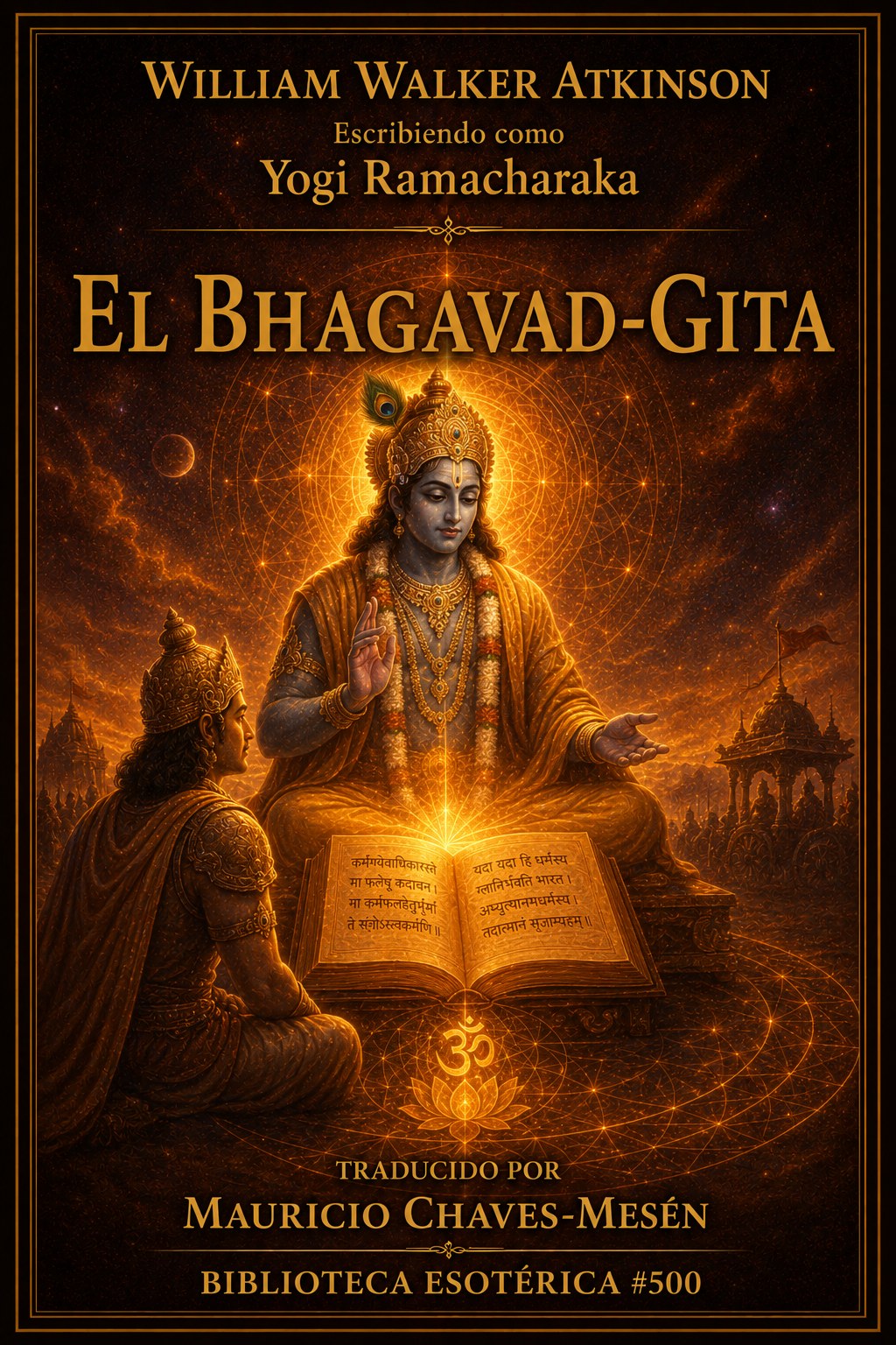El Bhagavad Gita